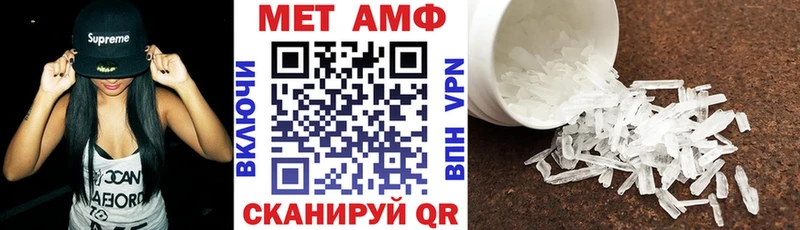 Amphetamine 97% Озёры