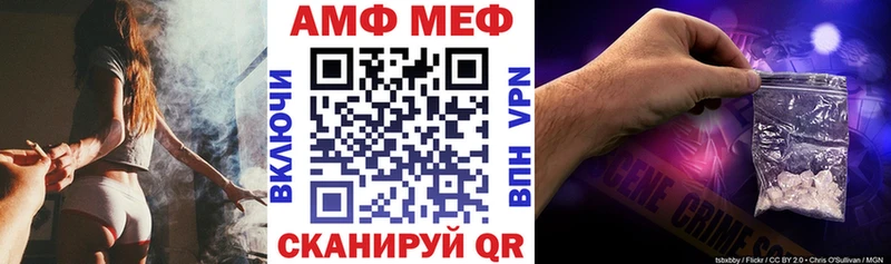 АМФ 97%  Озёры 