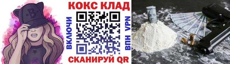 Cocaine 99% Озёры