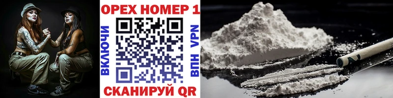 Cocaine Fish Scale  наркошоп  Озёры 