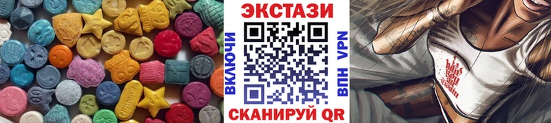 ЭКСТАЗИ ешки  МЕГА ONION  Озёры  закладки 