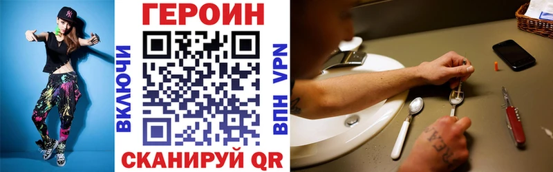 Героин белый  где найти наркотики  Озёры 