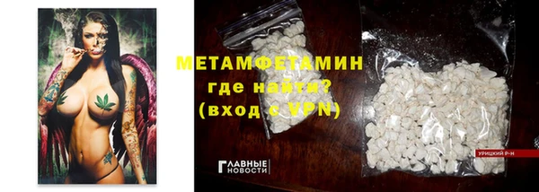 PSILOCYBIN Горно-Алтайск