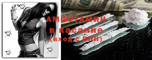 мефедрон Шали