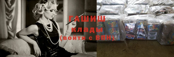 кокаин VHQ Горняк