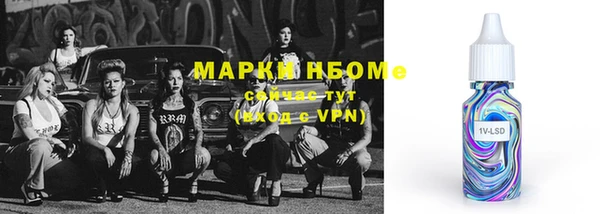 винт Шарыпово