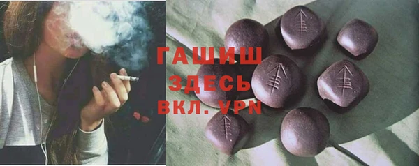 винт Шарыпово