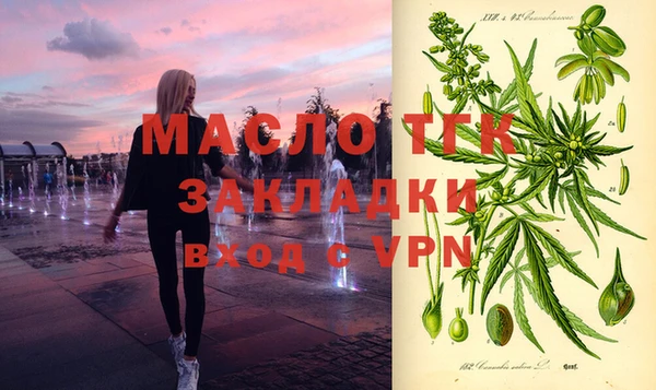 винт Шарыпово