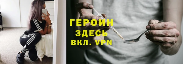 кокаин VHQ Горняк