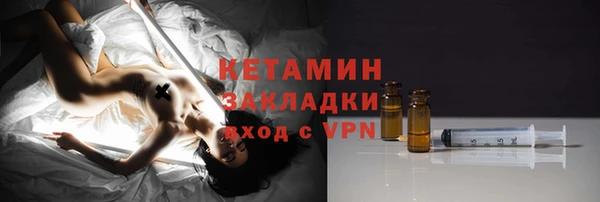 мефедрон Шали