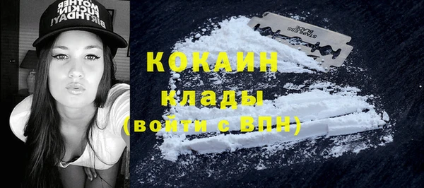 кокаин VHQ Горняк