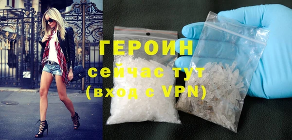 PSILOCYBIN Горно-Алтайск
