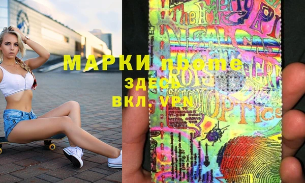 PSILOCYBIN Горно-Алтайск