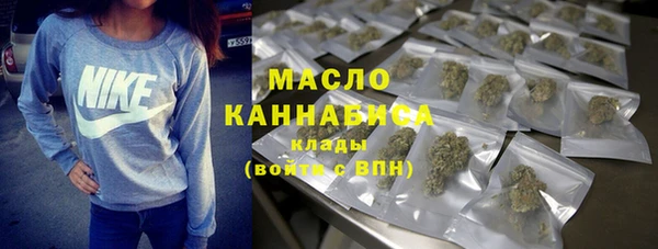 марихуана Нефтекумск