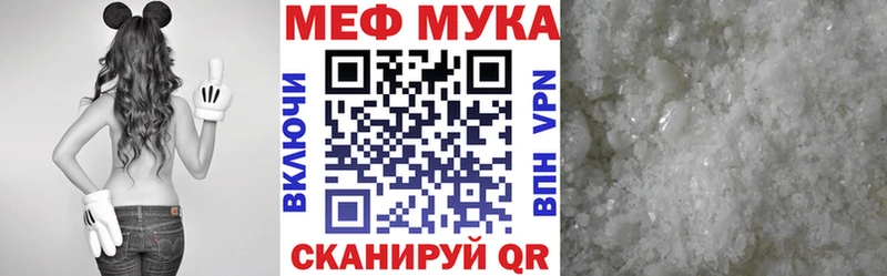 Меф мука  Озёры 