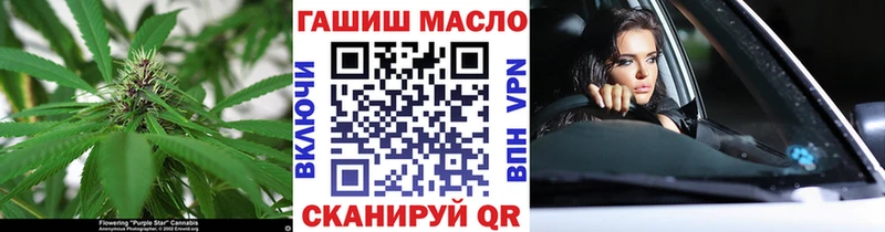 ТГК жижа Озёры
